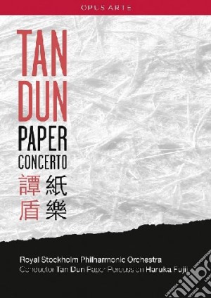 (Music Dvd) Tan Dun - Paper Concerto cd musicale