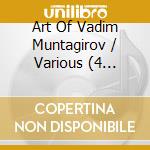 Art Of Vadim Muntagirov / Various (4 Blu-Ray) cd