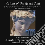 Cilia Petridou - Visions Of The Greek Soul (2 Cd) cd