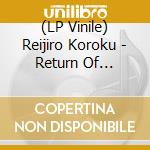 (LP Vinile) Reijiro Koroku - Return Of Godzilla lp vinile