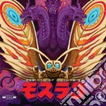 (LP Vinile) Toshiyuki Watanabe - Rebirth Of Mothra 3 (Eco Mix Colour Vinyl) vinile