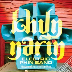 (LP Vinile) Khun Narin - Khun Narin's Electric Phin Band lp vinile di Narin Khun