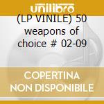 (LP VINILE) 50 weapons of choice # 02-09 lp vinile di Moderat