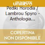 Pediki Horodia / Lambrou Spyro - Anthologia Paidikwn Tragoudiwn cd