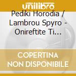 Pediki Horodia / Lambrou Spyro - Onireftite Ti Vithleem cd