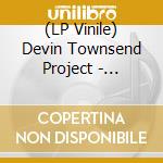 (LP Vinile) Devin Townsend Project - Transcendence vinile