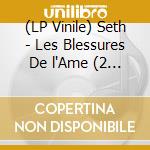 (LP Vinile) Seth - Les Blessures De l'Ame (2 Lp) vinile