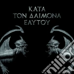(LP Vinile) Rotting Christ - Kata Ton Daimona Eaytoy (2 Lp) vinile