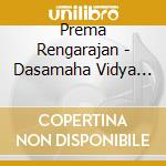 Prema Rengarajan - Dasamaha Vidya Stotrani cd