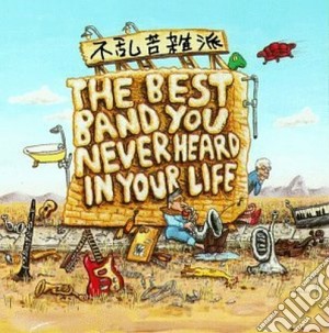 Frank Zappa - The Best Band You Never Heard In Your Life (2 Cd) cd musicale di Frank Zappa
