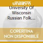 University Of Wisconsin Russian Folk Orchestra - Waltzes & More cd