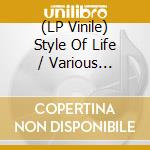 (LP Vinile) Style Of Life / Various (Coolbreeze Blue Vinyl) vinile