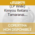 (LP Vinile) Kimyou Reitaro - Tamaranai Yokan - Clear Blue vinile