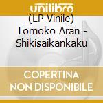 (LP Vinile) Tomoko Aran - Shikisaikankaku lp vinile