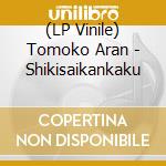 (LP Vinile) Tomoko Aran - Shikisaikankaku vinile