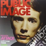 (LP Vinile) Public Image Limited - First Issue vinile