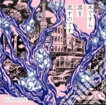 Even A Tree Can Shed Tears cd