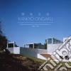 (LP Vinile) Kankyo Ongaku: Japanese Ambient, Environment / Various (3 Lp) cd