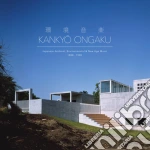 Kankyo Ongaku: Japanese Ambient, Environment / Various (2 Cd) cd