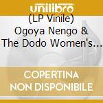 (LP Vinile) Ogoya Nengo & The Dodo Women's Group - Ogoya Nengo & The Dodo Women's Group (10'x2)