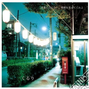 Quruli - Kotoba Ni Naranai Egao Wo Misete Kureyo cd musicale di Quruli