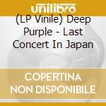(LP Vinile) Deep Purple - Last Concert In Japan vinile