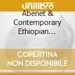 Abenet & Contemporary Ethiopian Music Agonafer - Wileta-Contemporary Ethiopian Music cd
