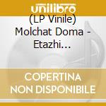 (LP Vinile) Molchat Doma - Etazhi (Coloured) lp vinile