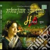 Mita Kundu - Bhajan Sudha cd