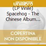 (LP Vinile) Spacehog - The Chinese Album (Pink Vinyl) lp vinile