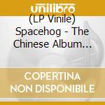 (LP Vinile) Spacehog - The Chinese Album (Pink Vinyl) vinile