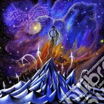 Mare Cognitum - Phobos Monolith cd