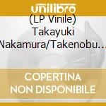 (LP Vinile) Takayuki Nakamura/Takenobu Mitsuyoshi - Virtua Fighter Arcade/Sega Saturn Soundtrack (2 Lp) vinile