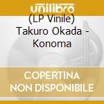 (LP Vinile) Takuro Okada - Konoma vinile