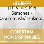 (LP Vinile) Mei Semones - Kabutomushi/Tsukino (Bubblegum Vinyl) vinile