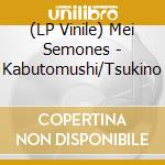 (LP Vinile) Mei Semones - Kabutomushi/Tsukino vinile