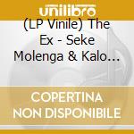 (LP Vinile) The Ex - Seke Molenga & Kalo Kawongolo lp vinile