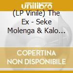 (LP Vinile) The Ex - Seke Molenga & Kalo Kawongolo vinile