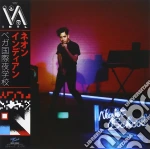 Neon Indian - Vega Intl Night School cd