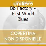 Bb Factory - First World Blues cd musicale di Bb Factory