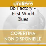 Bb Factory - First World Blues