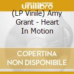 (LP Vinile) Amy Grant - Heart In Motion vinile