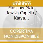 Moscow Male Jewish Capella / Katya Apekisheva / Various - Kol Nidre cd