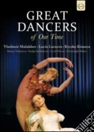 (Music Dvd) Great Dancers Of Our Time cd musicale