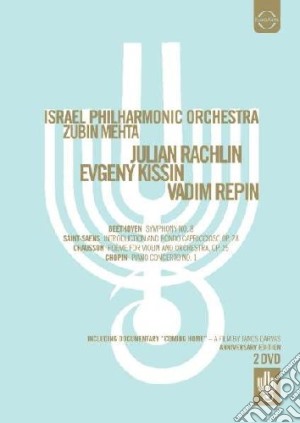 (Music Dvd) Israel Philharmonic Orchestra (2 Dvd) cd musicale di Janos Darvas