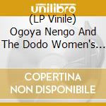 (LP Vinile) Ogoya Nengo And The Dodo Women's Group - On Mande Versions