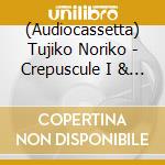 (Audiocassetta) Tujiko Noriko - Crepuscule I & Ii (Ltd.Double Cassette) cd musicale