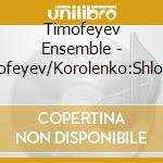 Timofeyev Ensemble - Timofeyev/Korolenko:Shloyme cd musicale di Timofeyev Ensemble