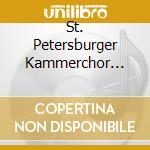 St. Petersburger Kammerchor Bayerisches Landesjugendorchester Thuringen-Philharmoni Suhl - Suder: Dona Nobis Pacem & Symphonic Music cd