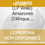 (LP Vinile) Amazones D'Afrique (Les) - Musow Danse vinile